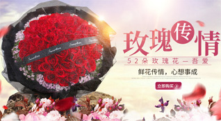 湖北黄石市阳新县陶港镇李才村鲜花速递